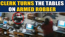 Heroic hotel clerk confronts an armed robber, video goes viral | OneIndia News
