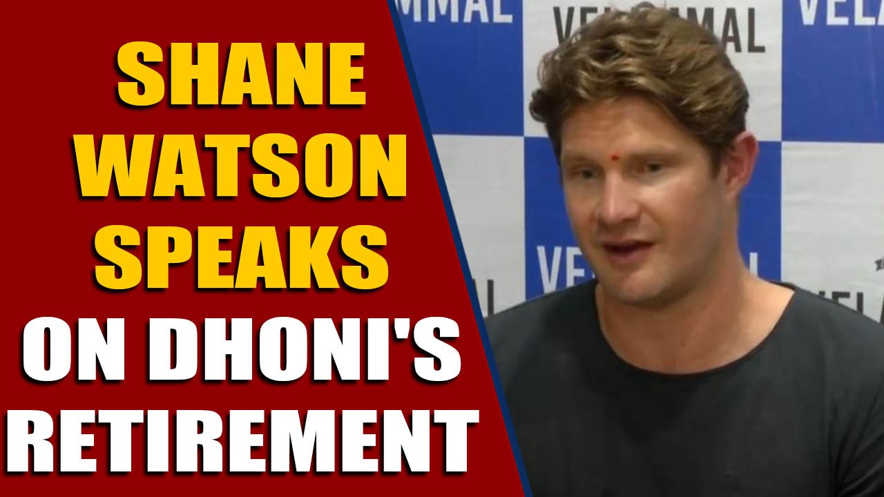 Shane Watson says Dhoni still has the skills | OneIndia News