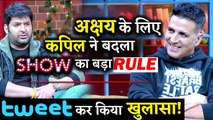 Kapil Sharma Changes Big Rule Of The Kapil Sharma Show For Akshay Kumar!