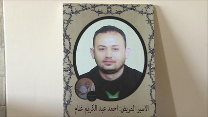 عائلة غنام تخشى موت ابنها الأسير المضرب عن الطعام