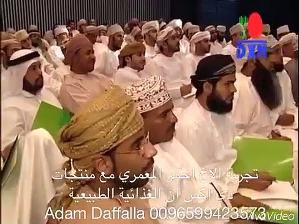 تجربة شفاء من خلال منتجات شركة DXN