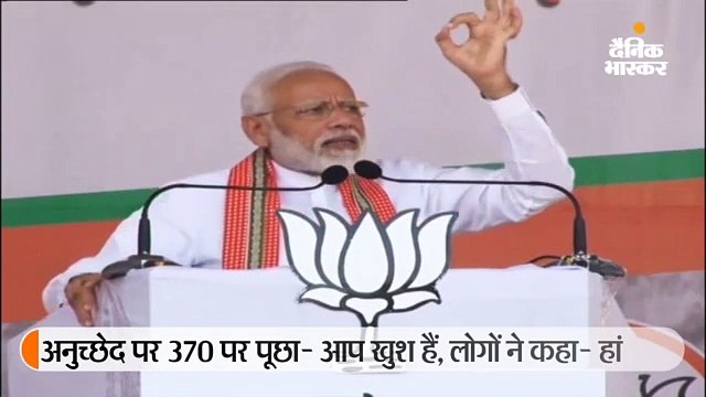 अकोला में मोदी ने कहा- राष्ट्रवाद को हमने राष्ट्र निर्माण के मूल में रखा, ये सावरकर के संस्कार