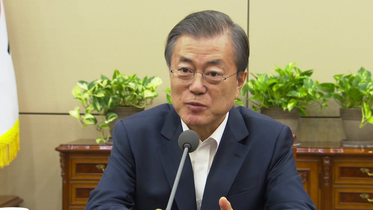 문 대통령 "검찰 강력한 자기 정화 방안 마련해 보고하라" / YTN