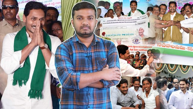 AP CM Jagans Secret Behind Income Source For Welfare Schemes || Oneindia Telugu