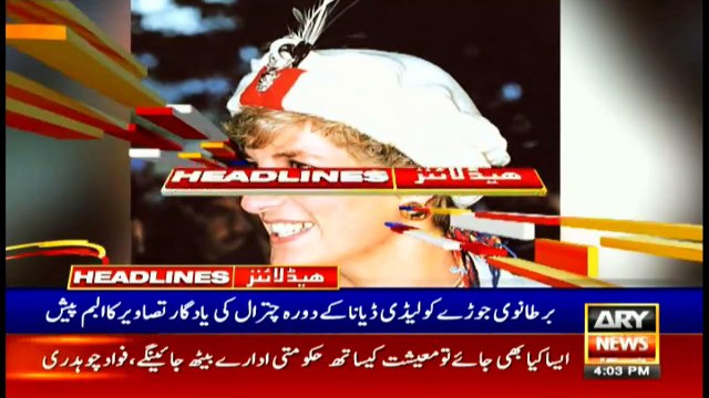 ARYNews Headlines| Salahuddin’s father forgives police | 4PM | 16Oct 2019