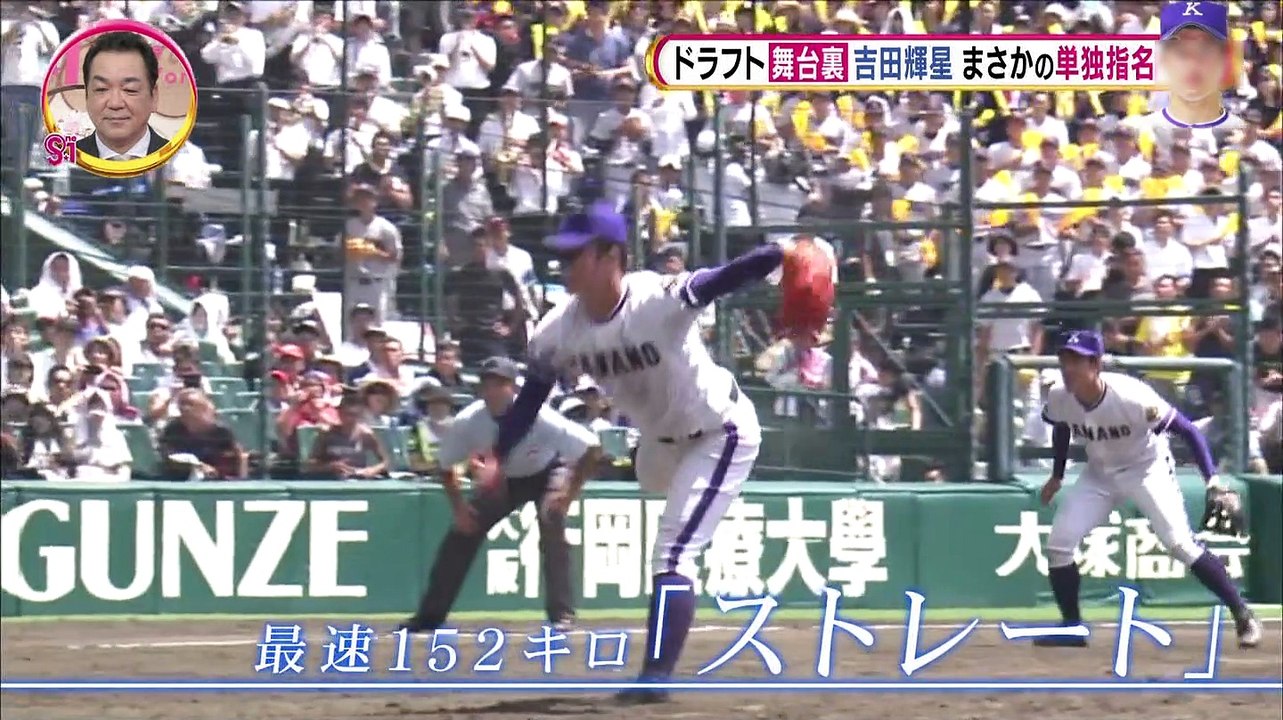 YK えすわん ドラフト 20181027