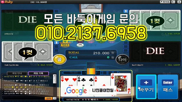 몰디브게임 ペ ( ( OIO*2137*육구58 ) ) ブ 몰디브게임 #등라인 #최대요율(%)드려요 몰디브게임#메인주소 몰디브게임맞고