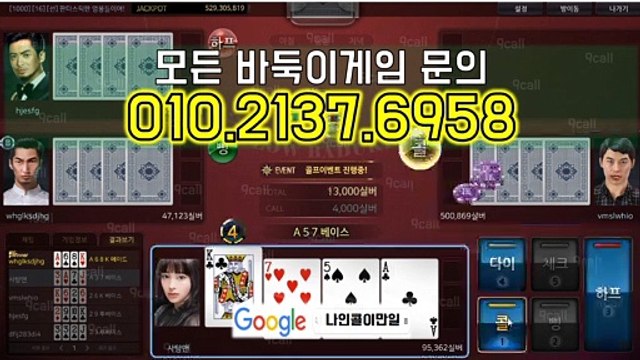 몰디브게임 ☜ ( ( OIO*2137*육구58 ) ) ワ 몰디브게임 특별한 혜택 받는 방법 몰디브게임#모바일 몰디브게임바둑이