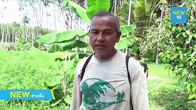 อบรมตำรวจสายแว้นโพสต์ให้เขียนหนังสือชี้แจง | NEW18