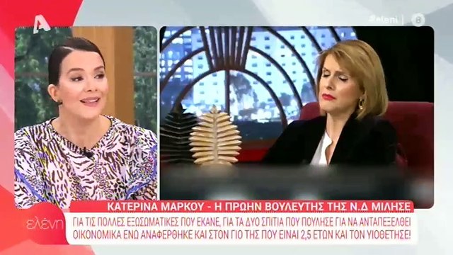 Μενεγάκη: Το γράμμα που έλαβε κατά τη διάρκεια της εγκυμοσύνης της- Τα σκληρά λόγια που την πίκραναν