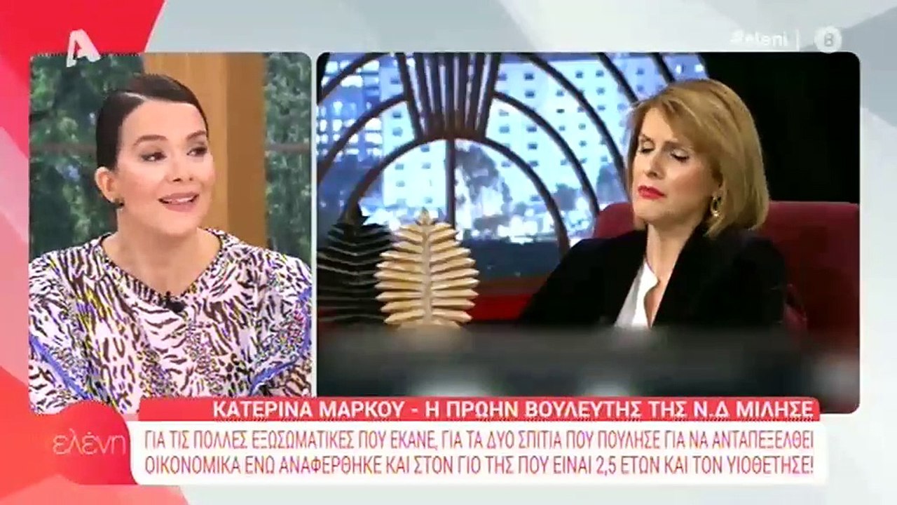 Μενεγάκη: Το γράμμα που έλαβε κατά τη διάρκεια της εγκυμοσύνης της- Τα σκληρά λόγια που την πίκραναν