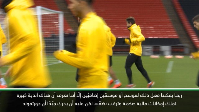 حصري: كرة قدم: إمكانات سانشو ستصعّب مهمّة الحفاظ عليه- مساعد مدرّب دورتموند