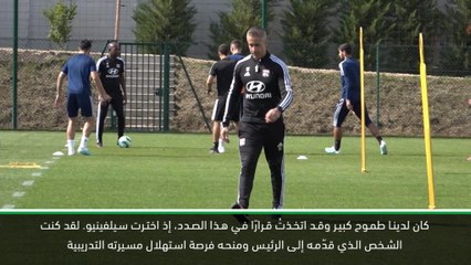 كرة قدم: الدوري الفرنسي: غارسيا سيُعيد الانضباط إلى ليون- جونينيو