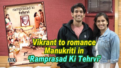Vikrant Massey to romance Manukriti in 'Ramprasad Ki Tehrvi'