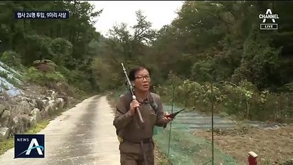 엽사 24명 투입해 9마리 사살…멧돼지 사냥 효과 의문