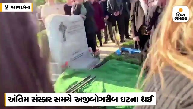 કબરમાંથી મૃત વ્યક્તિનો રેકોર્ડેડ અવાજ સંભળાયો, કહ્યું-મને બહાર કાઢો, અહીં ઘણું અંધારું છે