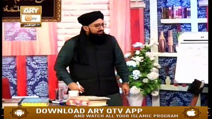 Quran Suniye Aur Sunaiye - 16th October 2019 - ARY Qtv