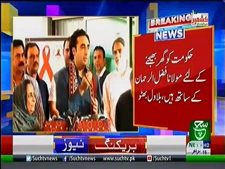 Bulletin 06 PM  16 October 2019 Such TV