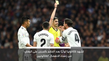 خبر عاجل: كرة قدم: رابطة الدوري الاسباني تطلب نقل الكلاسيكو الى مدريد