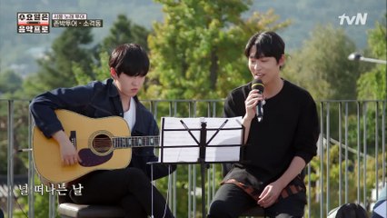 소격동에서 부르는 존박&재환의 소격동 Live ♬