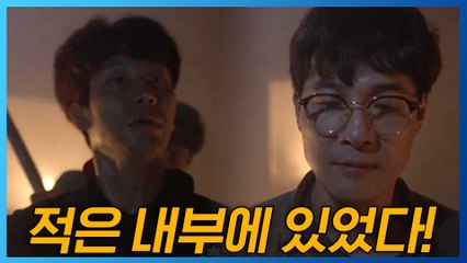 [소름엔딩] 용의자는 내부에 있었다! 새로운 사실 직면한 노조원 사망사건