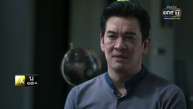 เรื่องบนเตียง EP.11 (ตอนที่. 11) วันที่ 16 ตุลาคม 2562 || แรงเทียน 16/10/2562