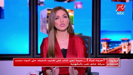 جبروت إمرأة .. سيدة تجبر شاب على تعذيب شقيقه حتى الموت والسبب خاتم ذهب