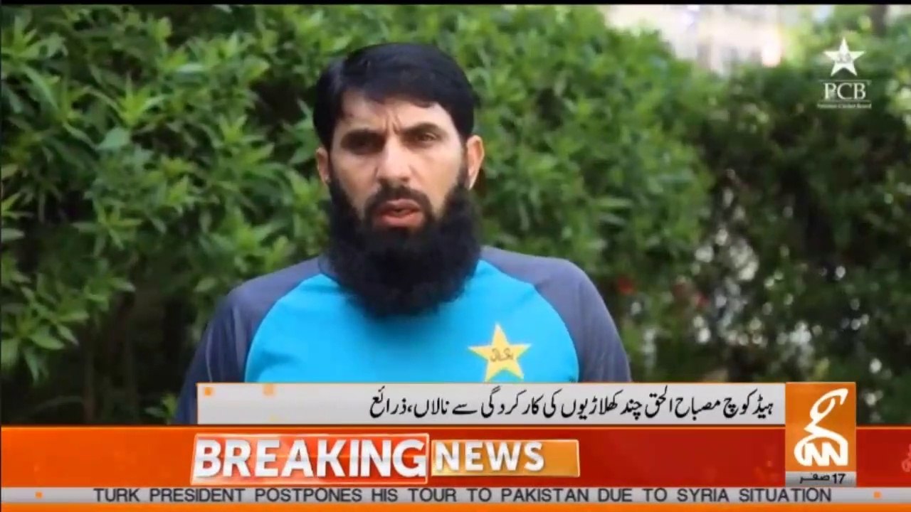 Pakistan coach Misbah ‘disappointed’ with Sarfaraz and co