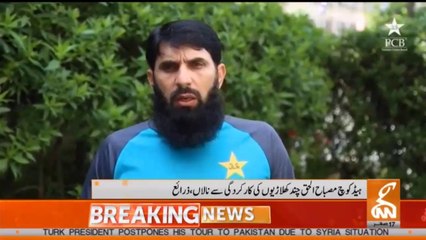 Pakistan coach Misbah ‘disappointed’ with Sarfaraz and co