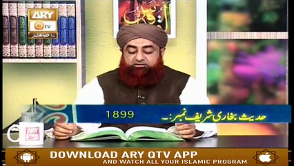 Dars-e-Bukhari - 16th October 2019 - ARY Qtv