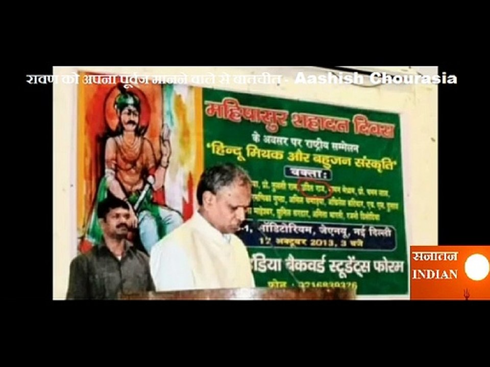Ravan Aur Mahishasur ko Apna Purvaz Batane Wale Se Baat Chit - Aashish Chaurasia