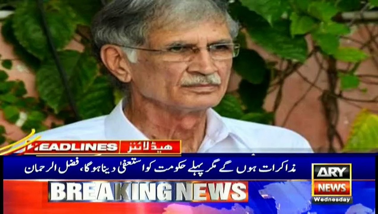 ARYNews Headlines |Ishaq Dar assets’ case adjourned till October 23| 10PM | 16 Oct 2019