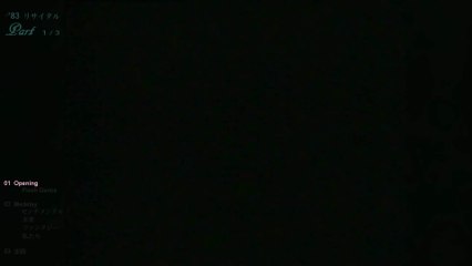 岩崎宏美 ...■1983-Oct-16 (リサイタル'83【 Part 1/3】)... オープニング / メドレ / 家路