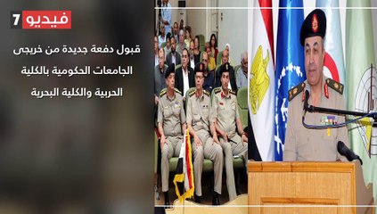 اعرف كل حاجة.. أهم 10 أخبار على مدار اليوم الأربعاء