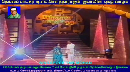 Tms Golden Voice Is With Tms Moghan In Singapore Vol 33