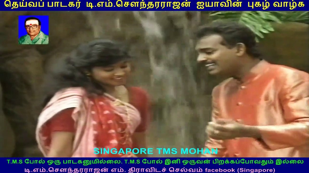 Tms Golden Voice Is With Tms Moghan In Singapore Vol 35