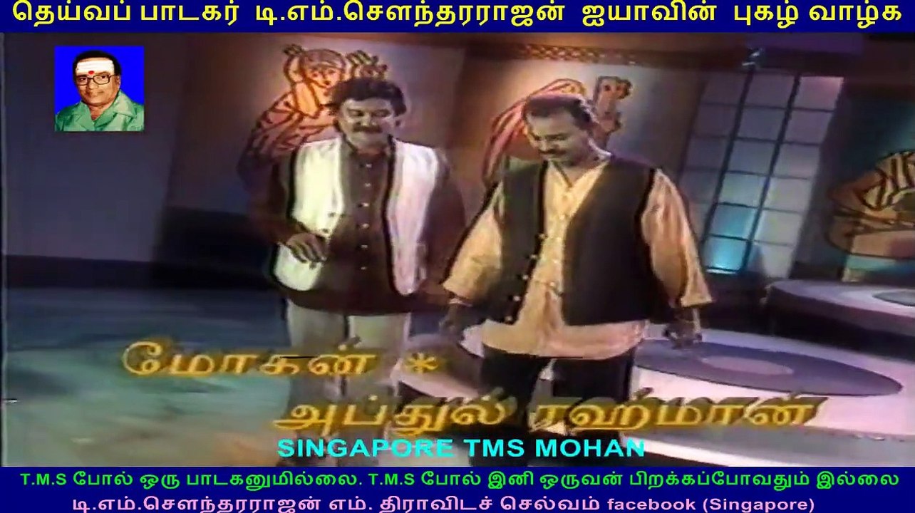 Tms Golden Voice Is With Tms Moghan In Singapore Vol 37