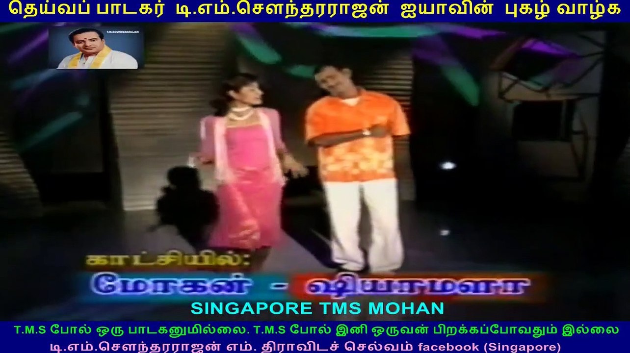 Tms Golden Voice Is With Tms Moghan In Singapore Vol 39
