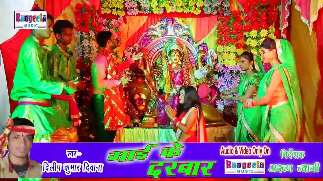 Dileep kumar deewana का सुपरहिट भक्ति सॉन्ग || मेरी भी मत तू सुन ले पुकार हो - Meri bhi mata tu sun le pukar ho.