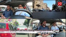 في مغامرة جديدة من (يحدث في مصر).. شريف عامر سائق تاكسي يتجول في شوارع القاهرة ويلتقي مع نماذج مصرية مختلفة