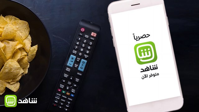 عروس بيروت | ثريا عندها مشكلة، والحل في غروب العائلة! إليكم المحادثة كاملة