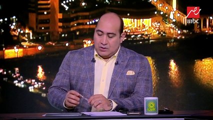 فرج عامر : تم الاتفاق منذ بداية الدوري على العدالة وأتعجب من تأجيل مباراة القمة