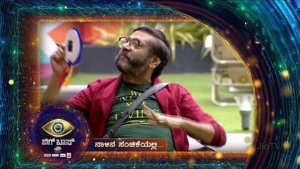Bigg Boss Kannada 7 : Don't miss tomorrow's episode here is why