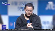 [투데이 연예톡톡] 가수 이소라, 12월 힐링 콘서트 개최