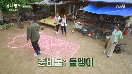 손님 서준도 예외 없음! 설거지 내기 땅따먹기★ 세아는 왜 다 잘해?