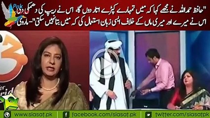 How Maulana Fazal ur Rehman behave and talk with girls