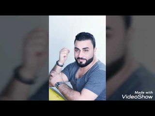 محمد جعفر  ما تعرف تحب /MOHAMAD JA3FAR 2019