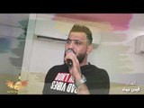 اجمل اغنية عراقية 2020 طرب كولولهم || الفنان قيس جواد