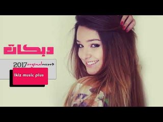 دبكات اعدام 2020 ولي ولي +  مر وما سلم