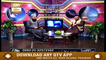 Khuwab Kya Kehtey Hain - 18th October 2019 - ARY Qtv